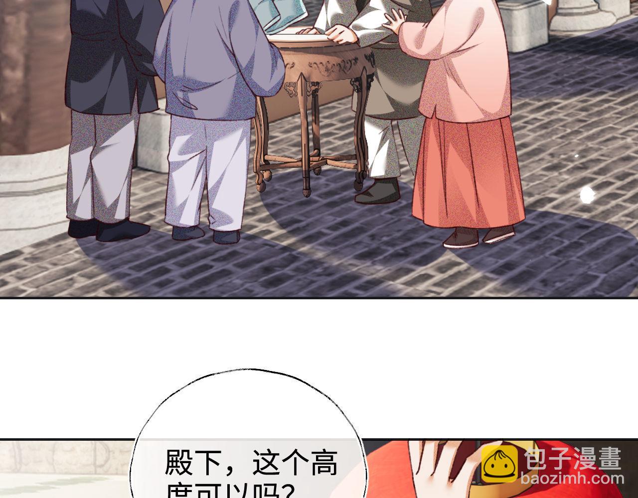 第132话(1/2)-第134话