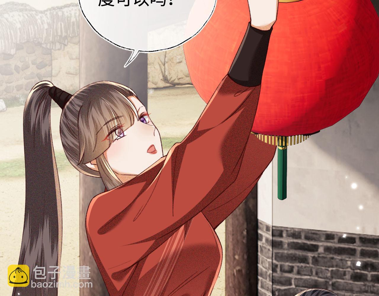 第132话(1/2)-第134话