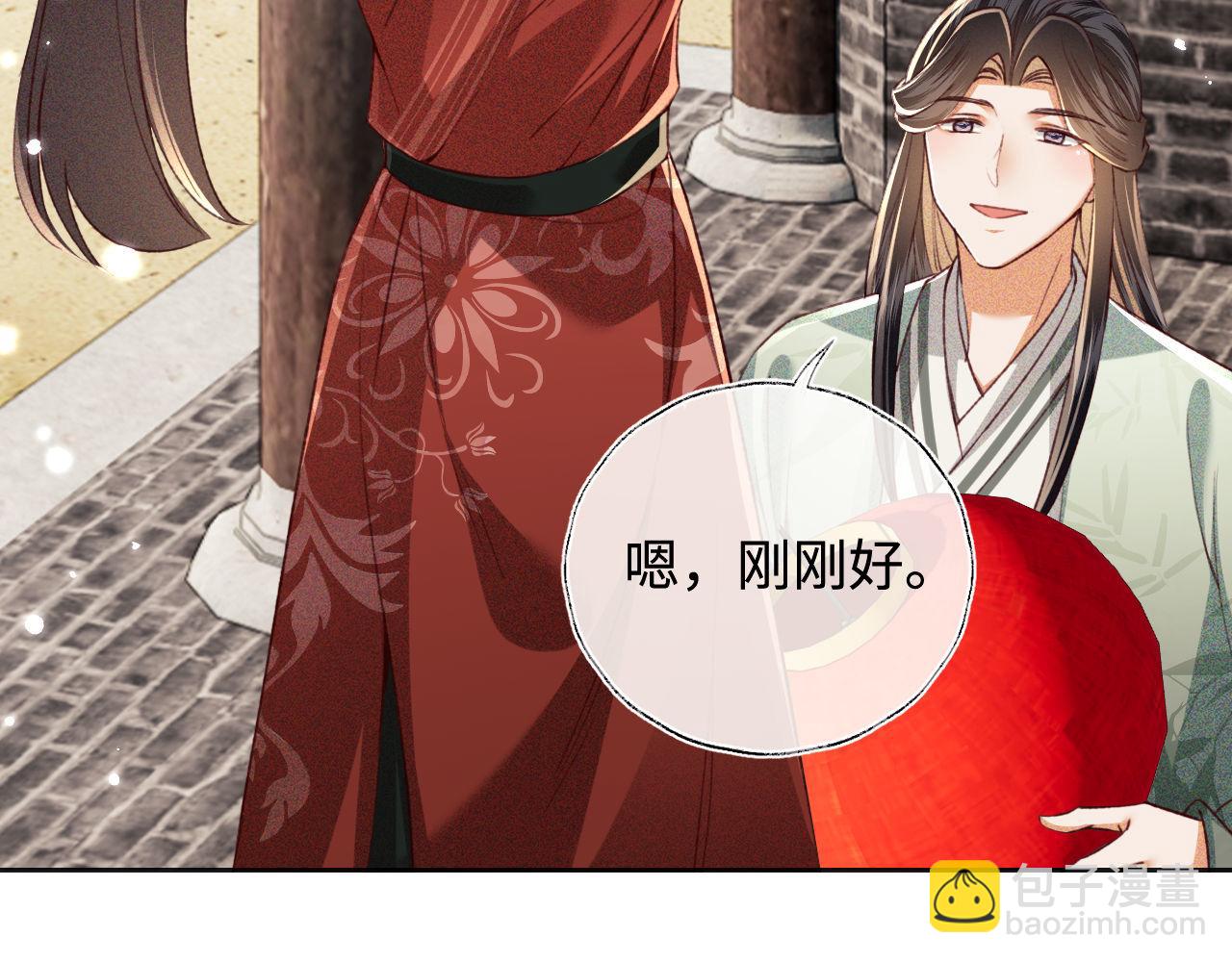 第132话(1/2)-第134话