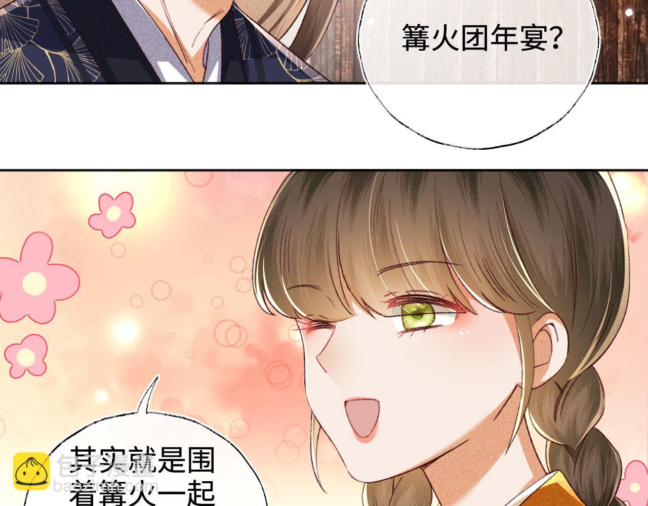 第132话(1/2)-第134话