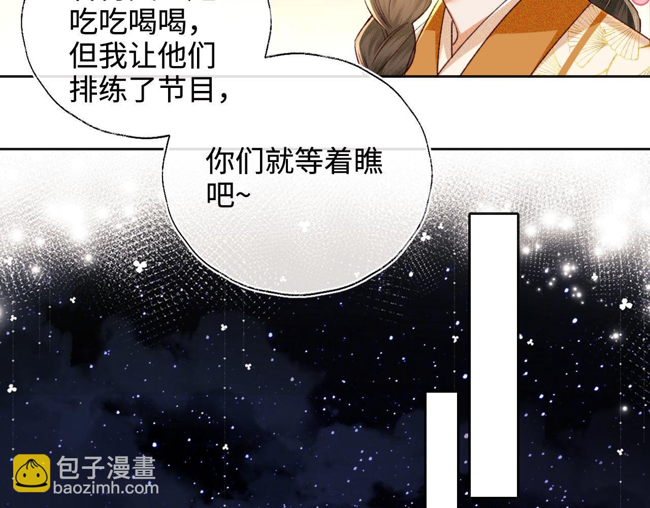 第132话(1/2)-第134话