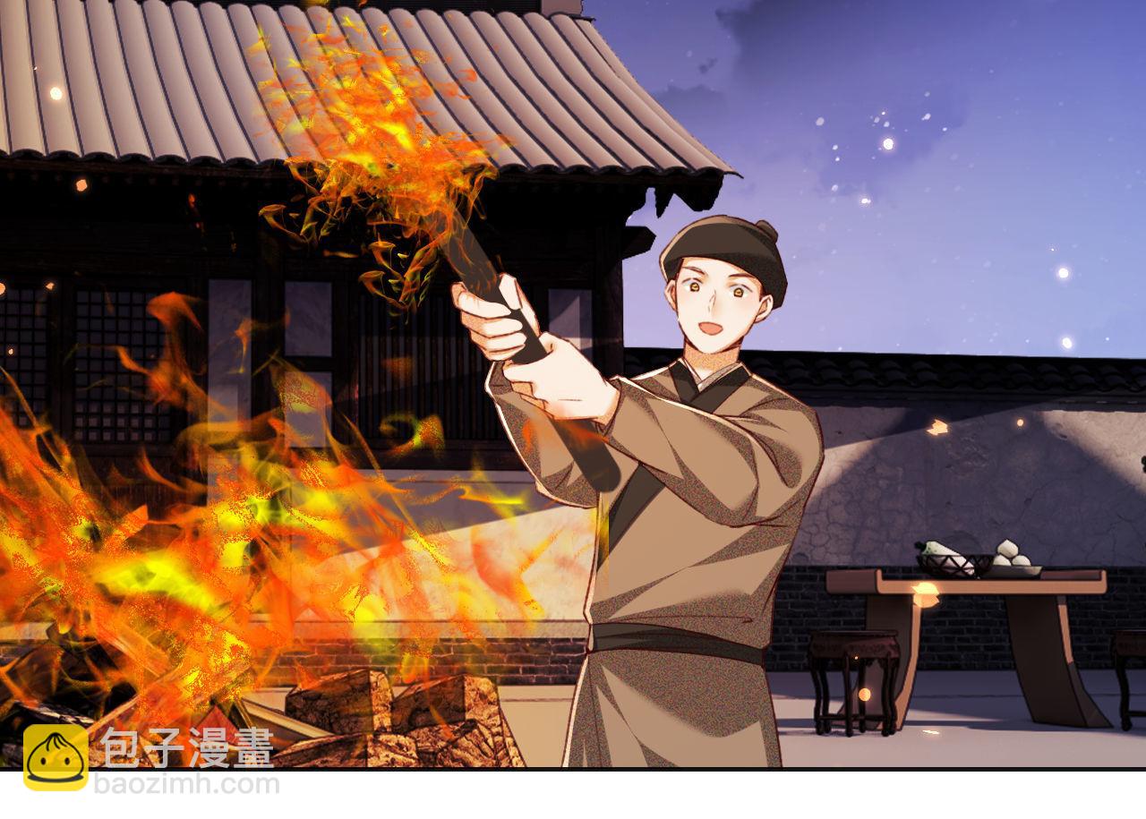 第132话(1/2)-第134话