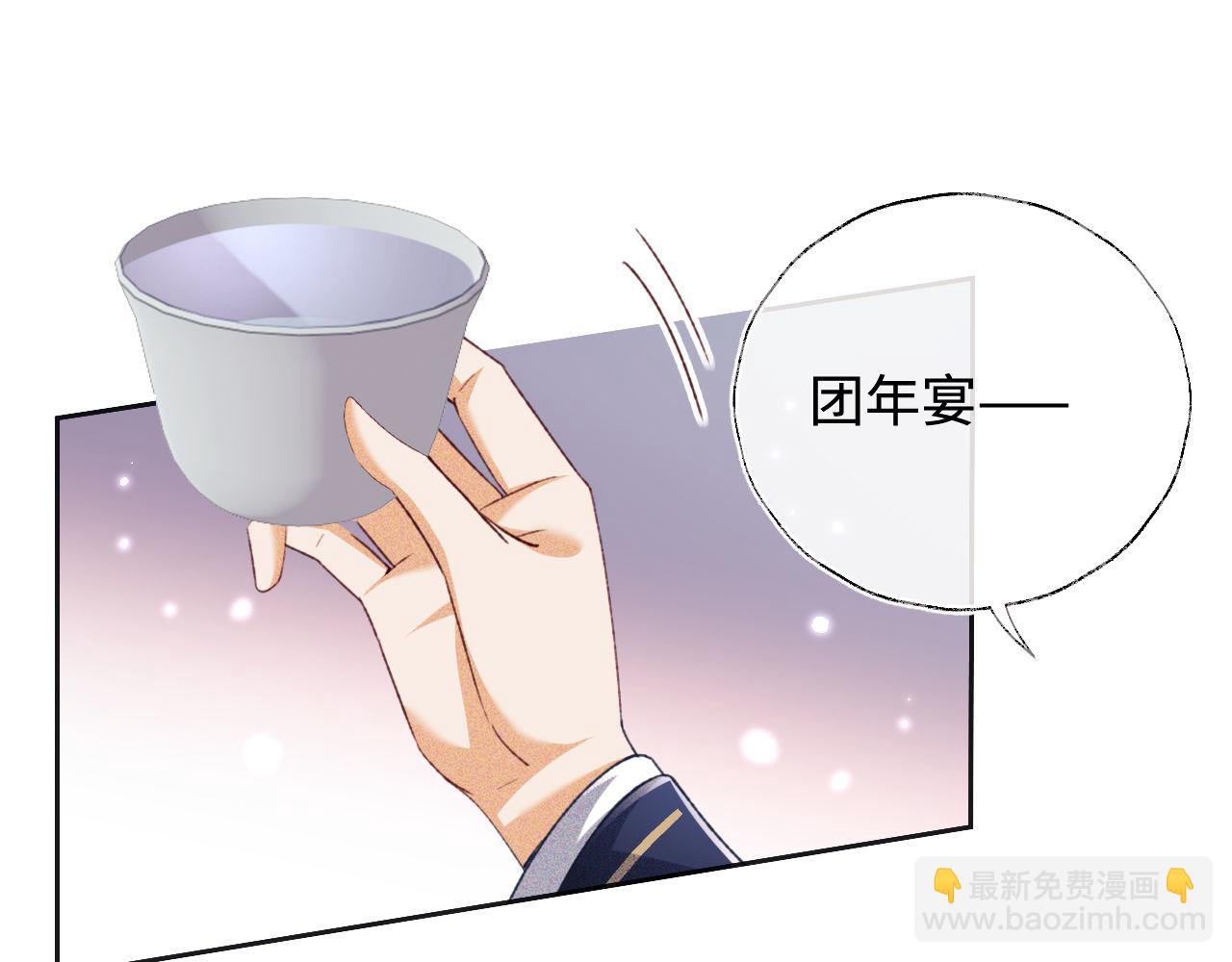 第132话(1/2)-第134话