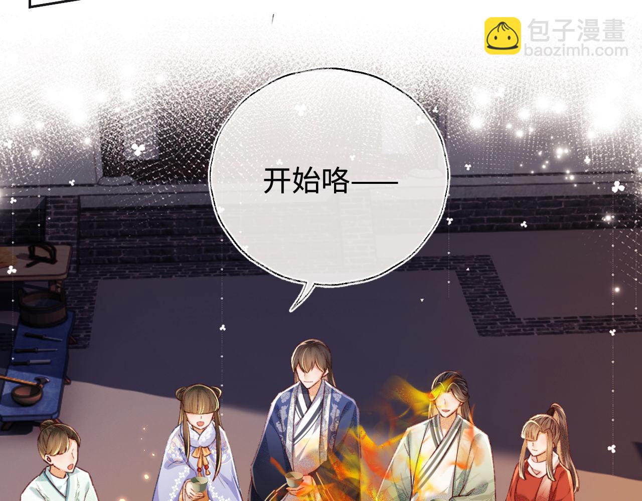 第132话(1/2)-第134话