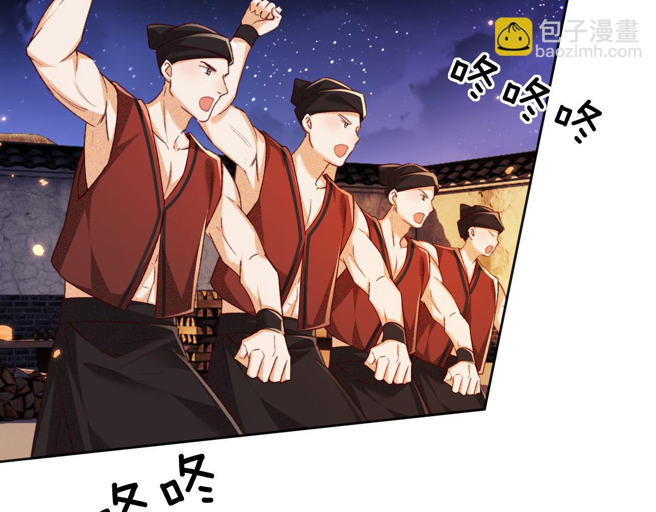 第132话(1/2)-第134话