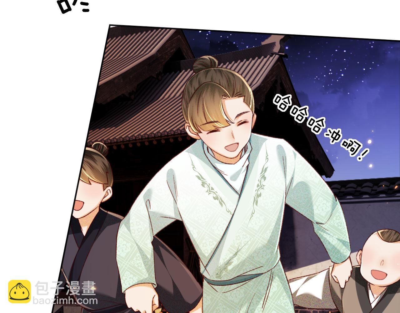 第132话(1/2)-第134话