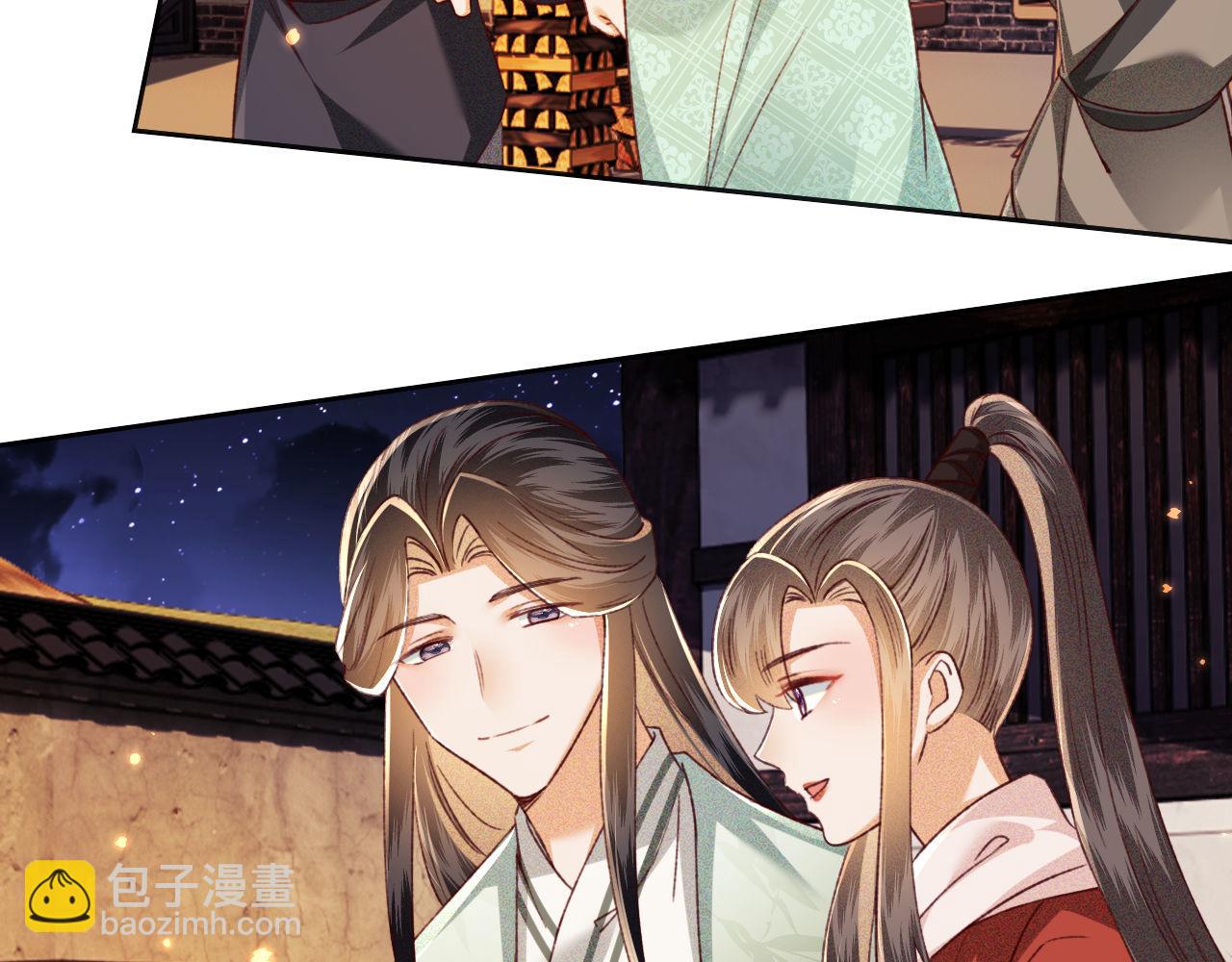 第132话(1/2)-第134话