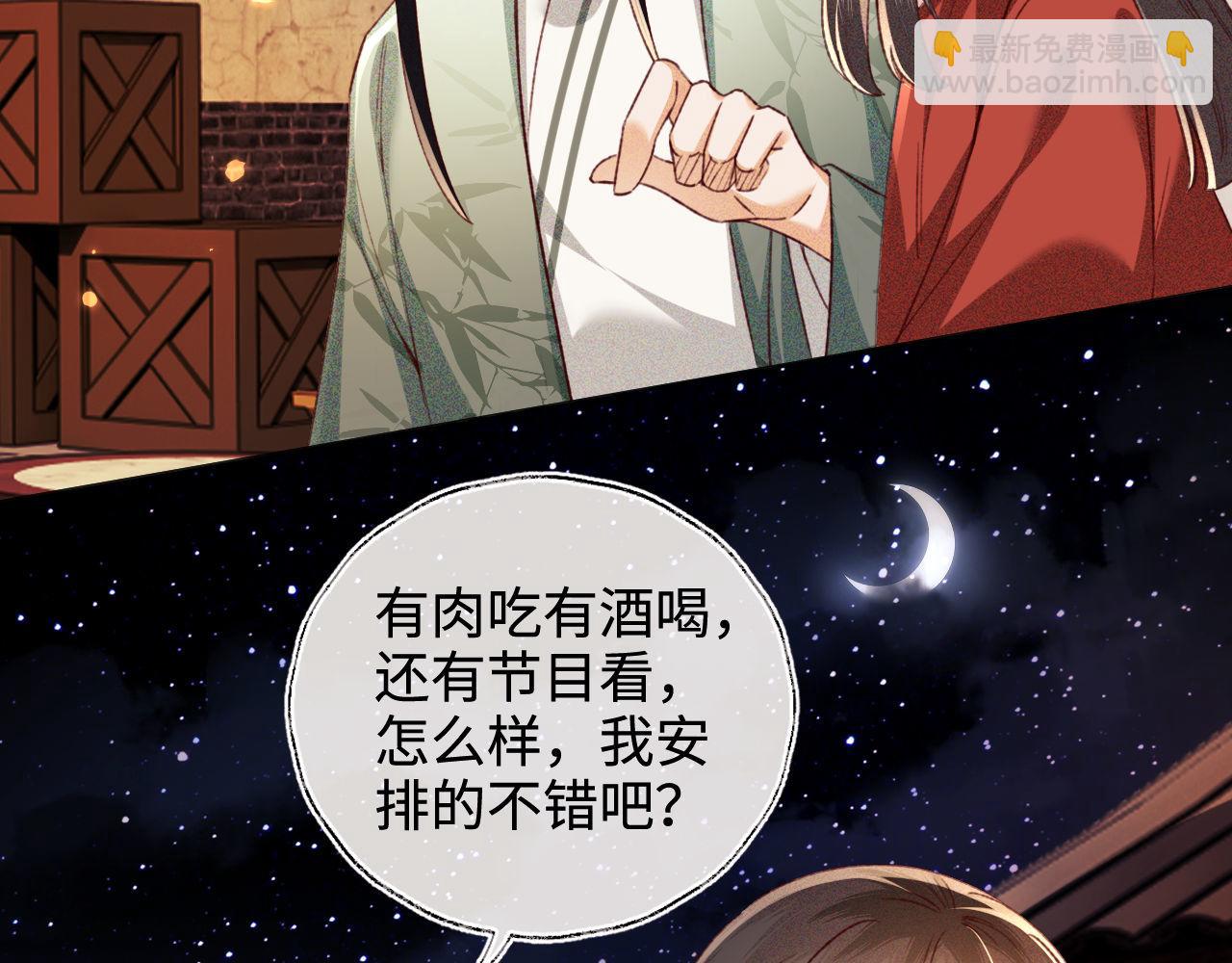 第132话(1/2)-第134话