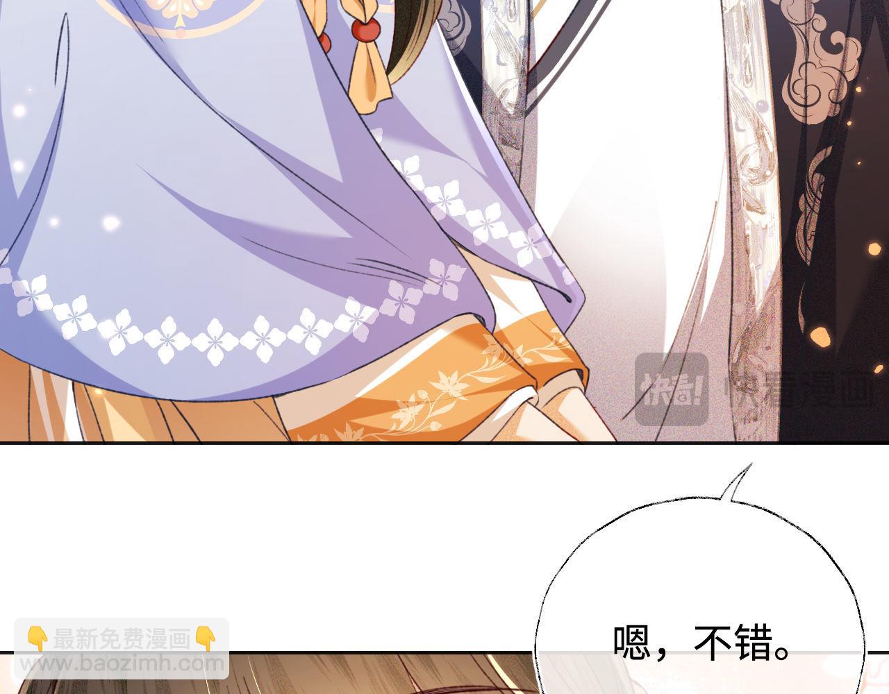 第132话(1/2)-第134话