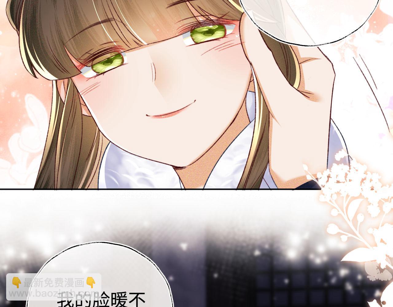 第132话(1/2)-第134话