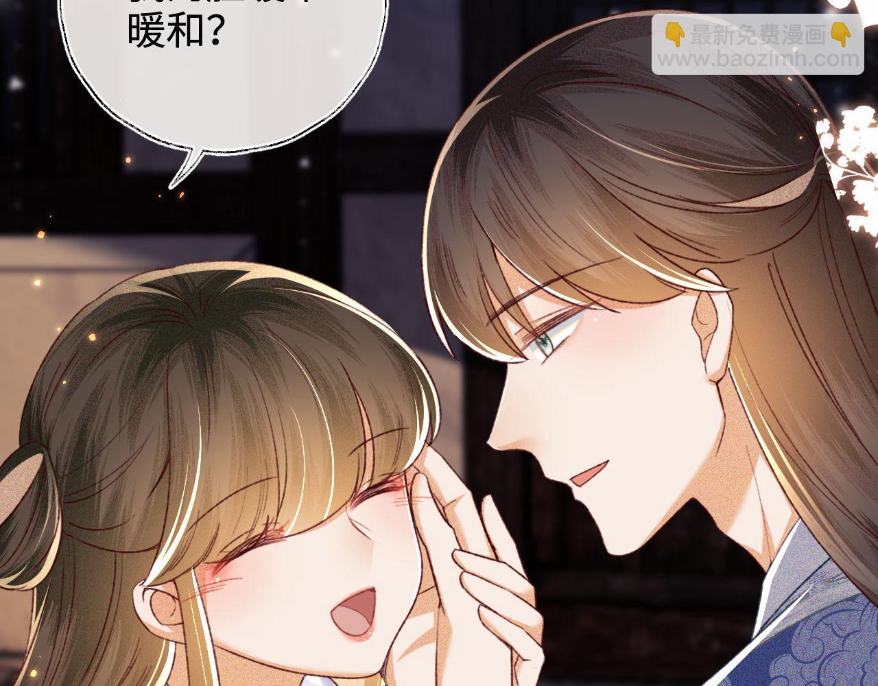 第132话(1/2)-第134话