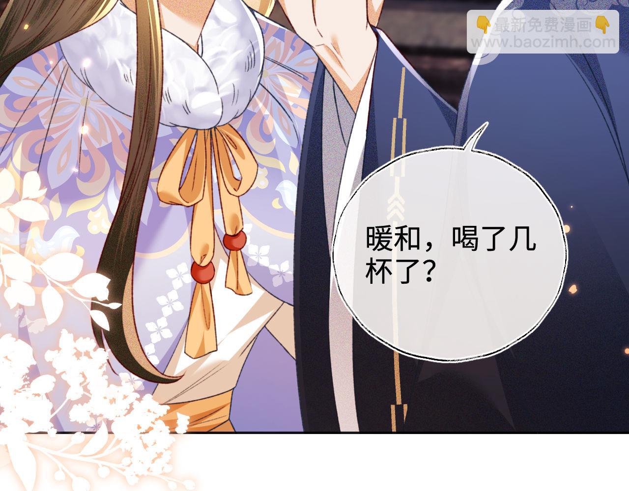 第132话(1/2)-第134话