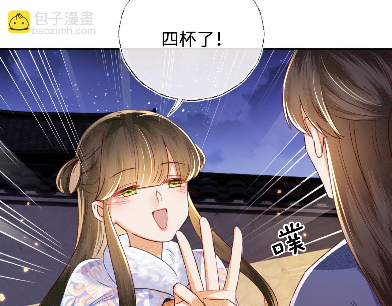 第132话(1/2)-第134话