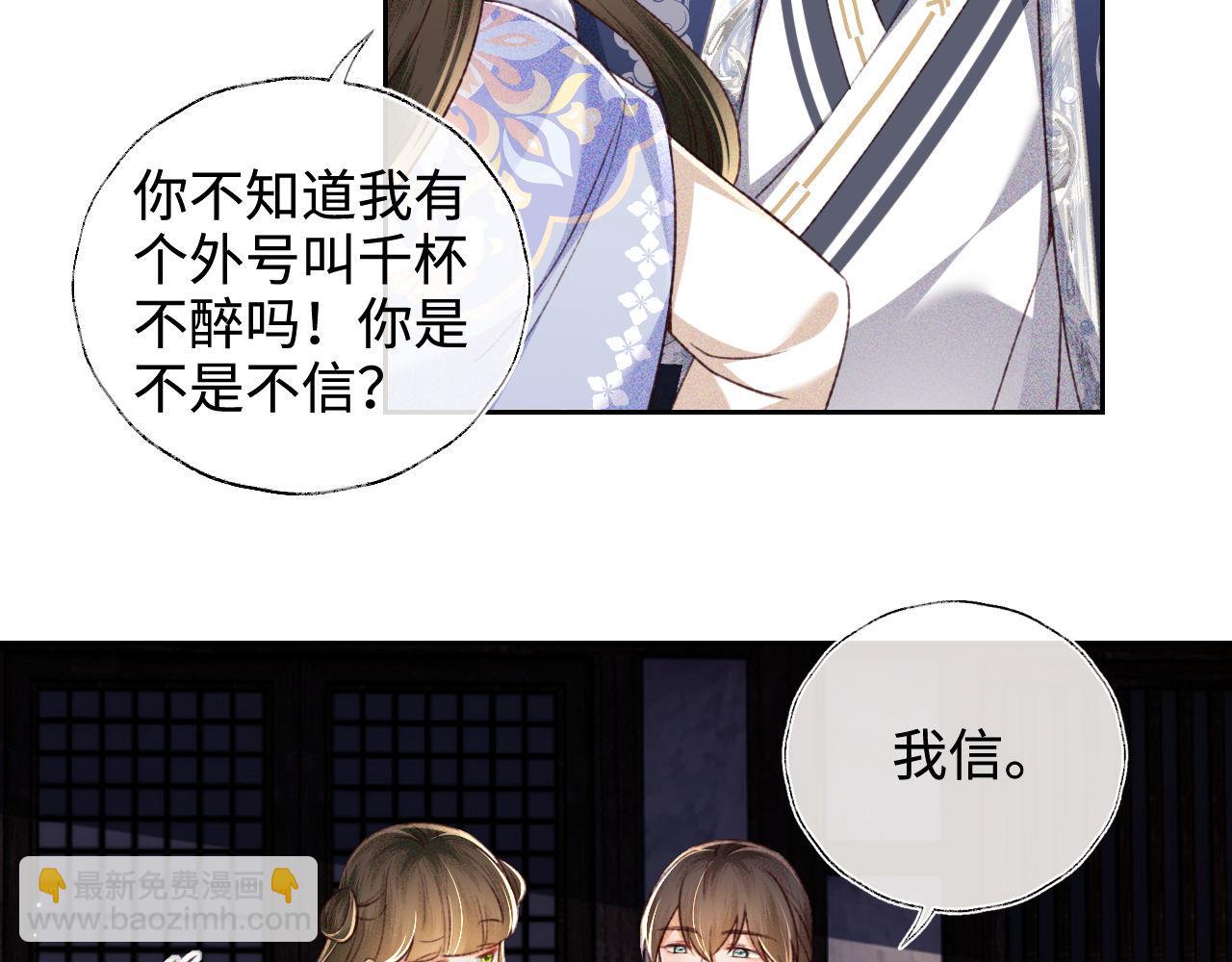 第132话(1/2)-第134话