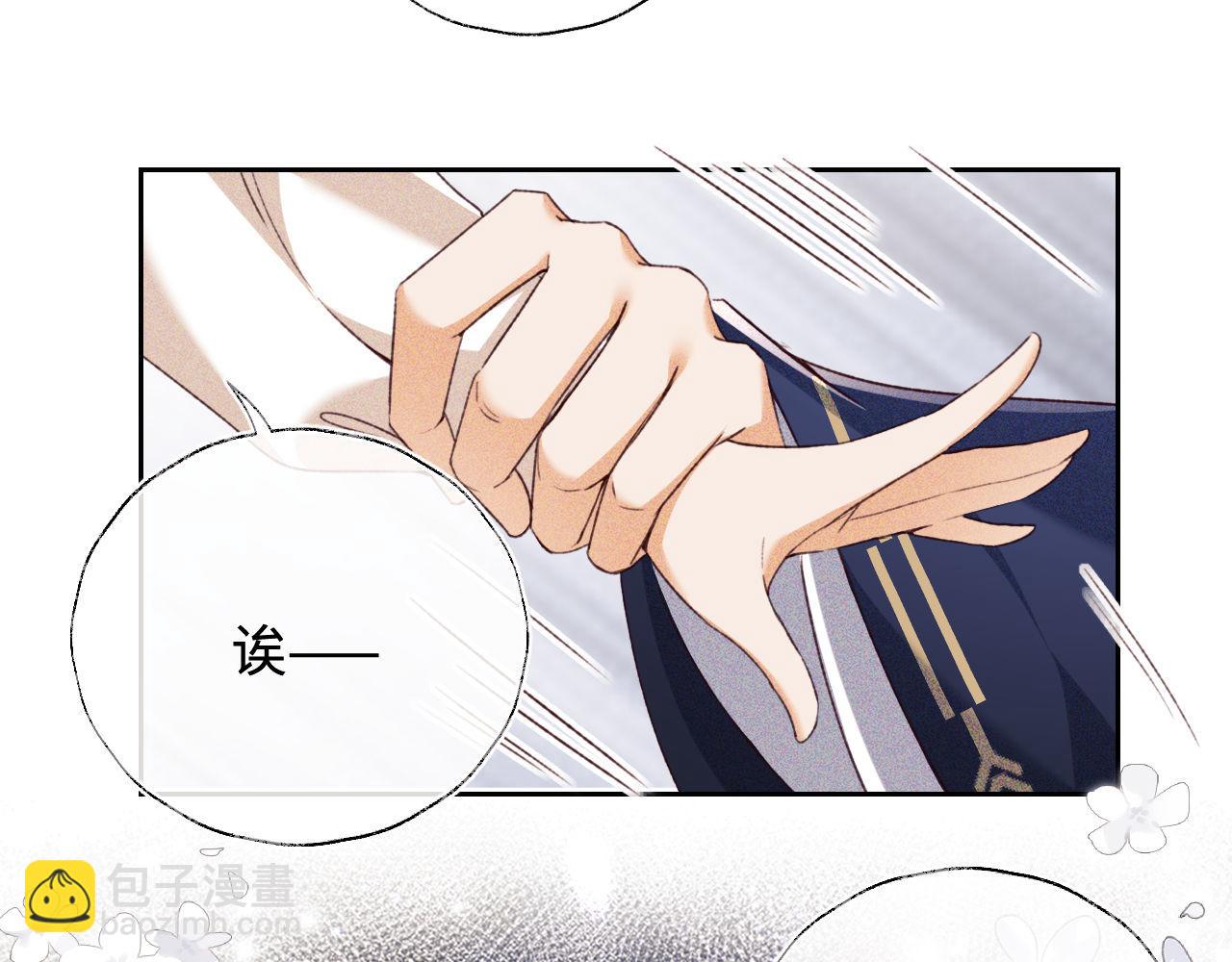 第132话(1/2)-第134话