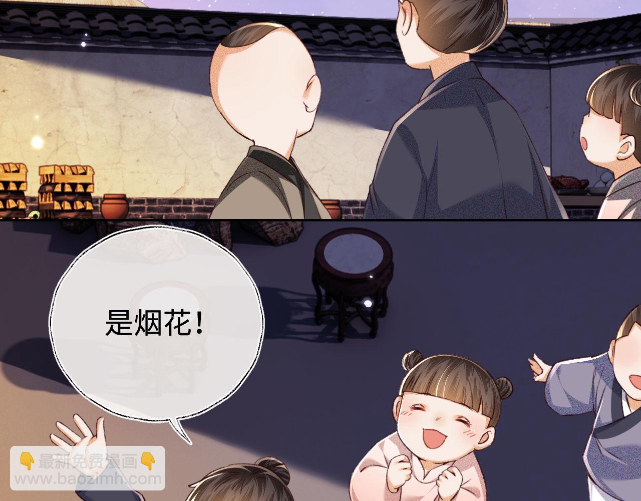 第132话(1/2)-第134话