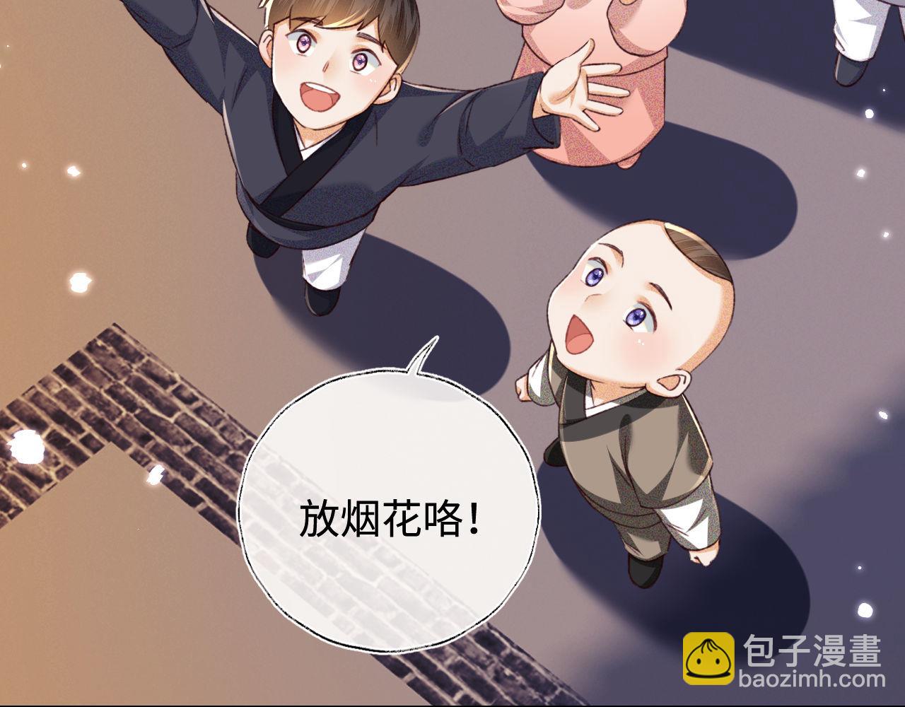 第132话(1/2)-第134话