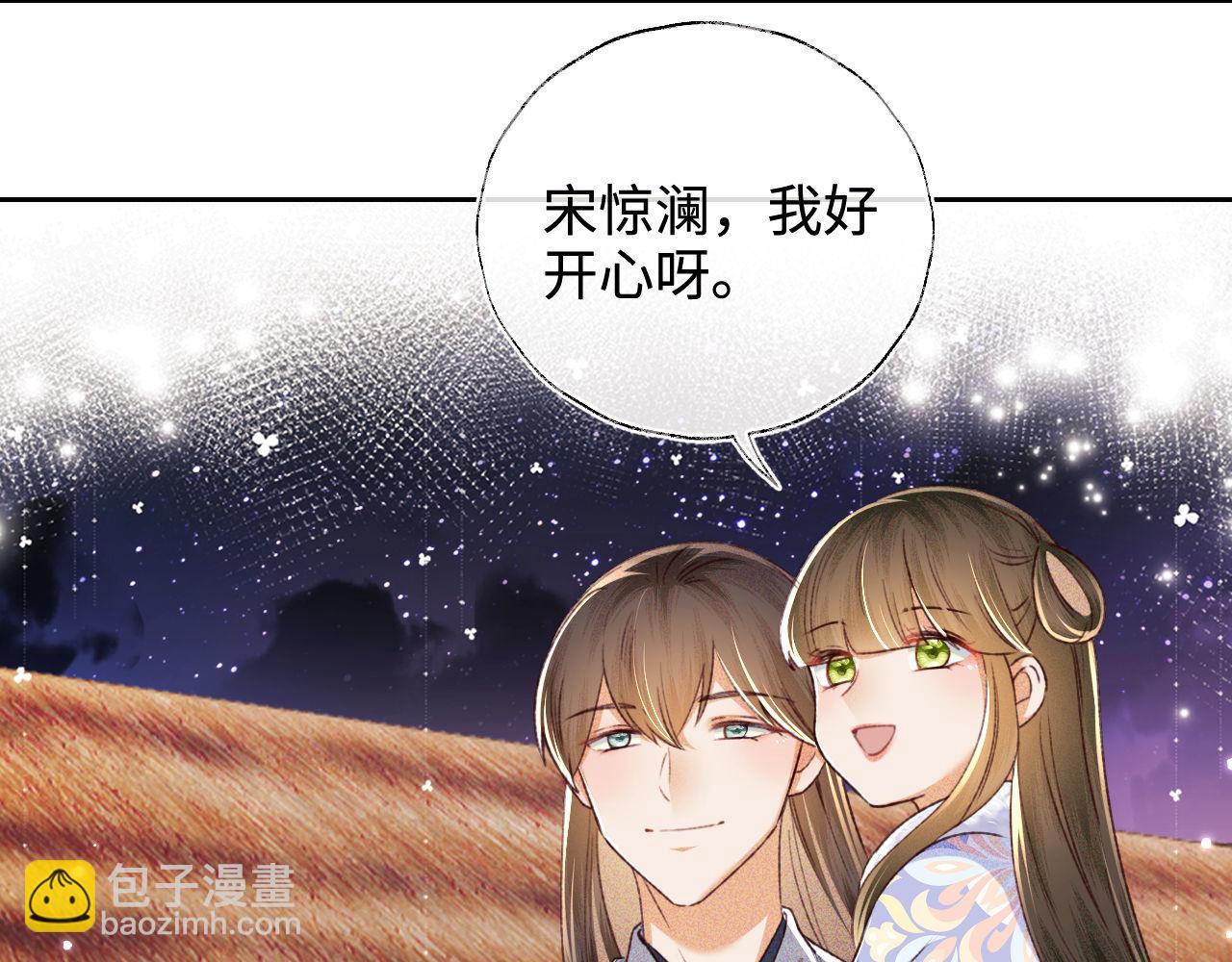 第132话(1/2)-第134话