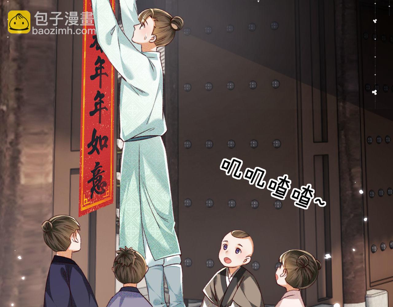 第132话(1/2)-第134话