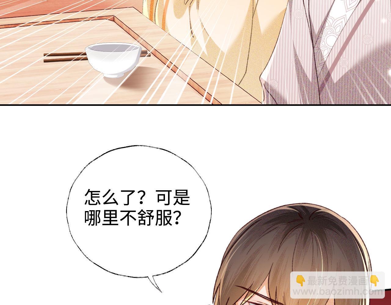 第134话(1/2)-第136话