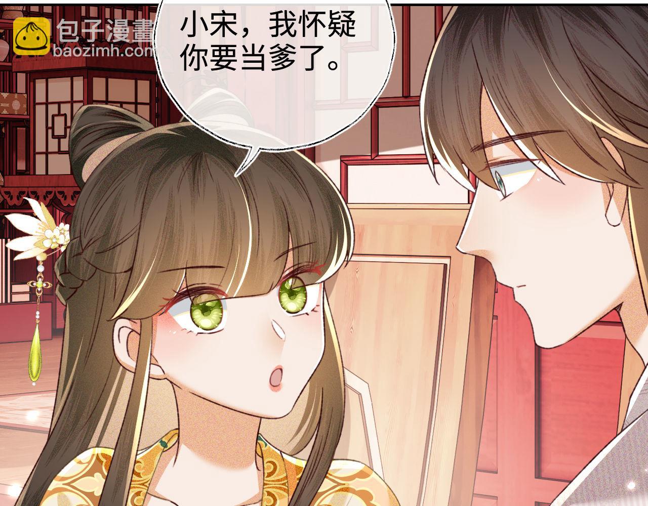 第134话(1/2)-第136话