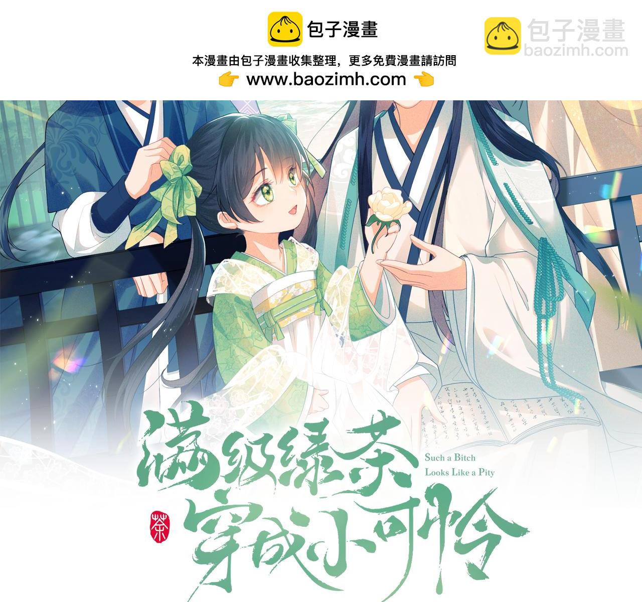 第134话(1/2)-第136话