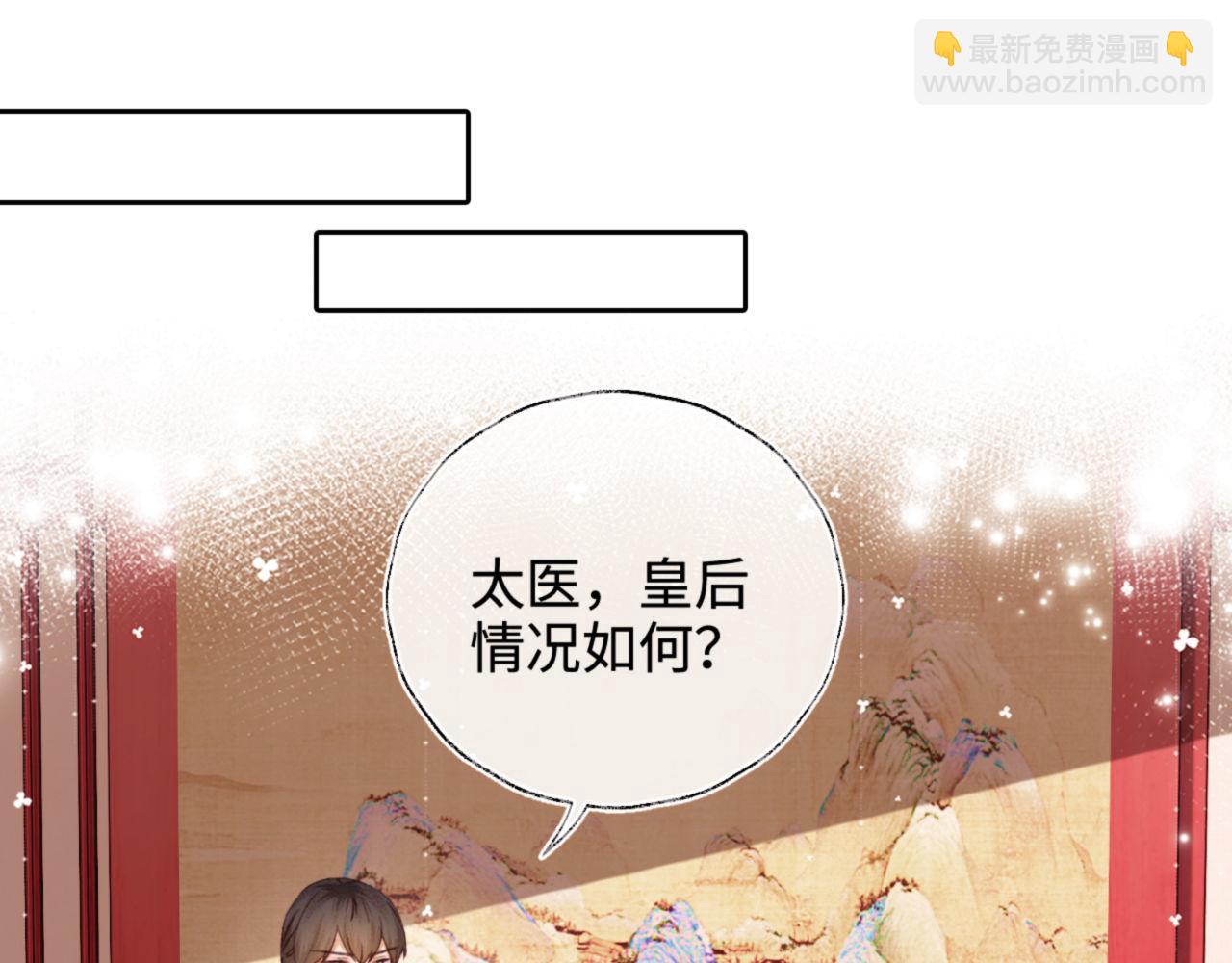 第134话(1/2)-第136话