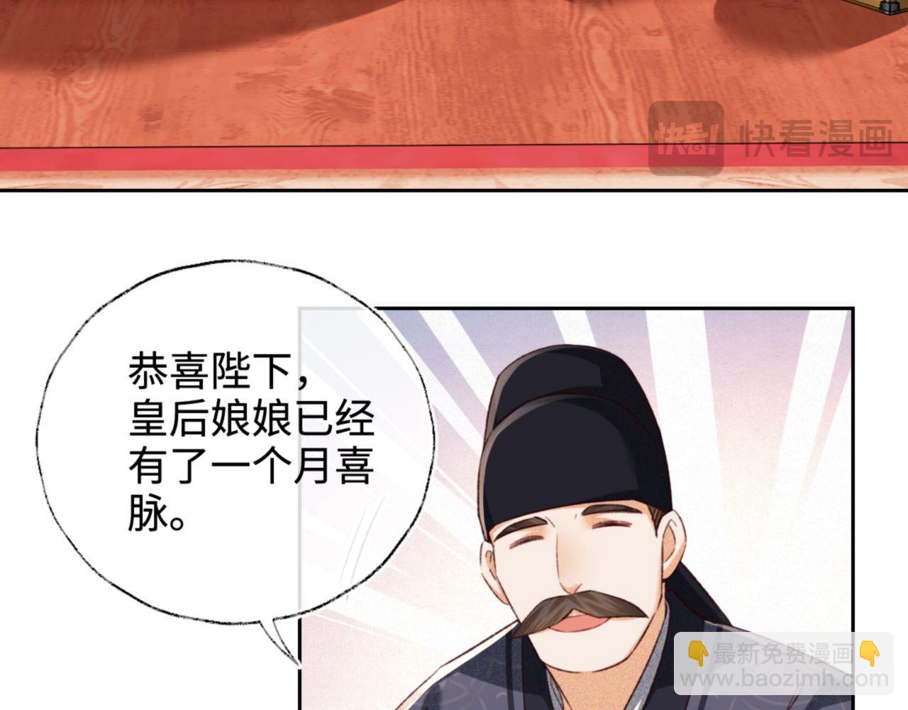 第134话(1/2)-第136话