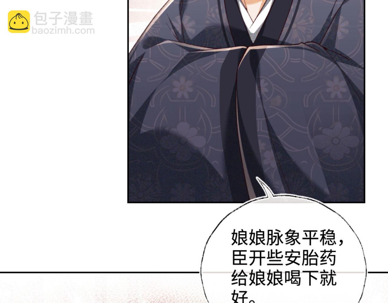 第134话(1/2)-第136话