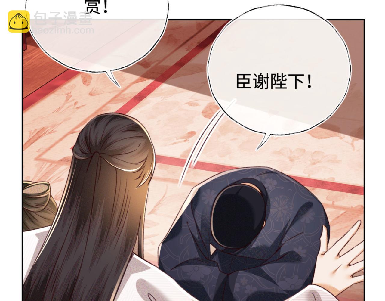 第134话(1/2)-第136话