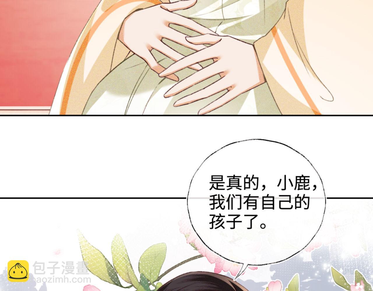 第134话(1/2)-第136话