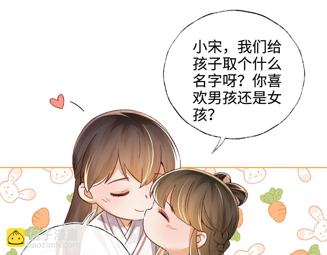 第134话(1/2)-第136话