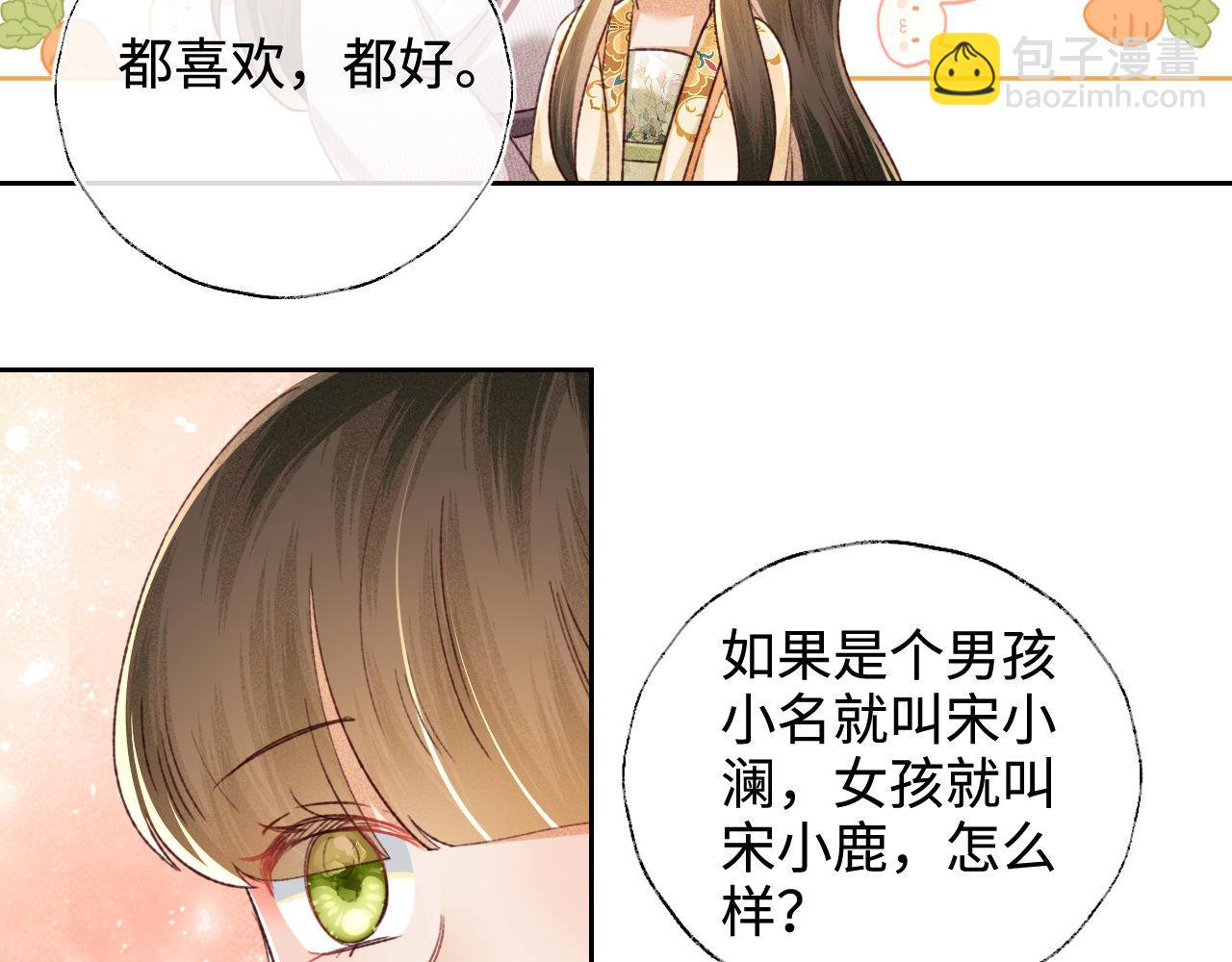 第134话(1/2)-第136话