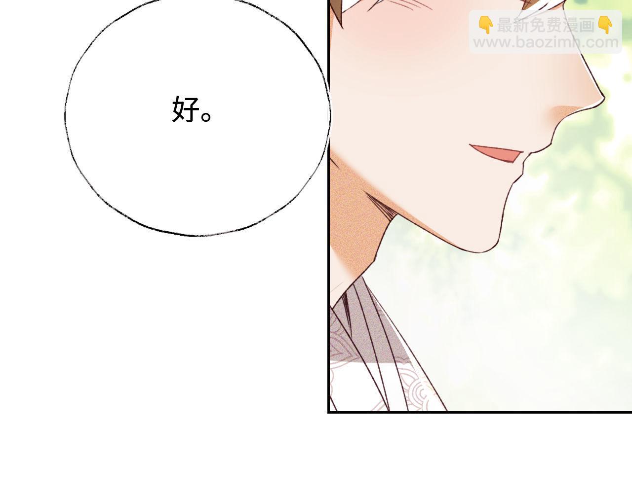 第134话(1/2)-第136话