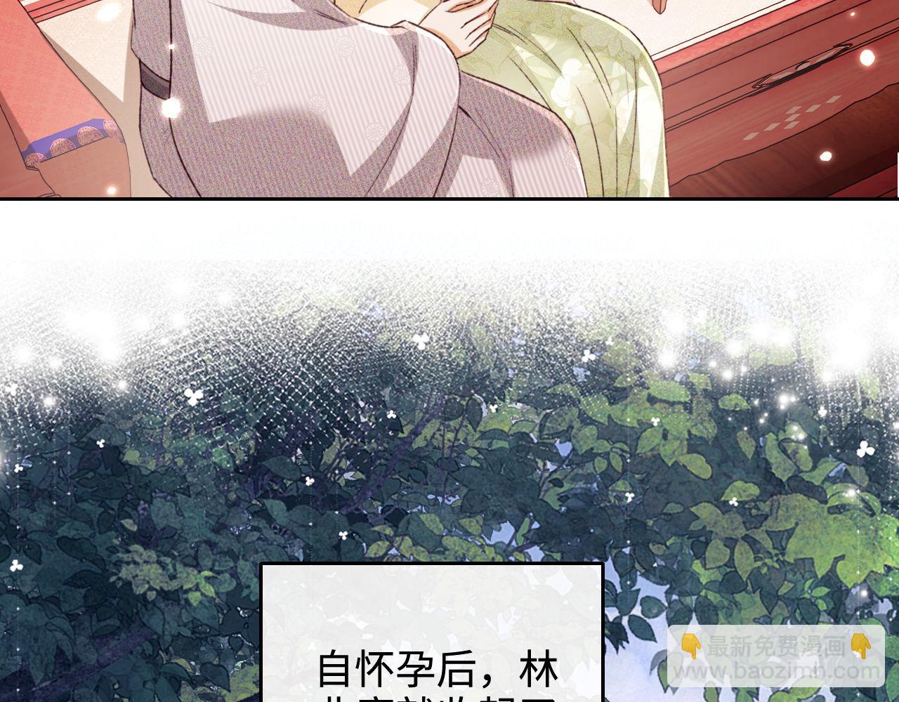 第134话(1/2)-第136话