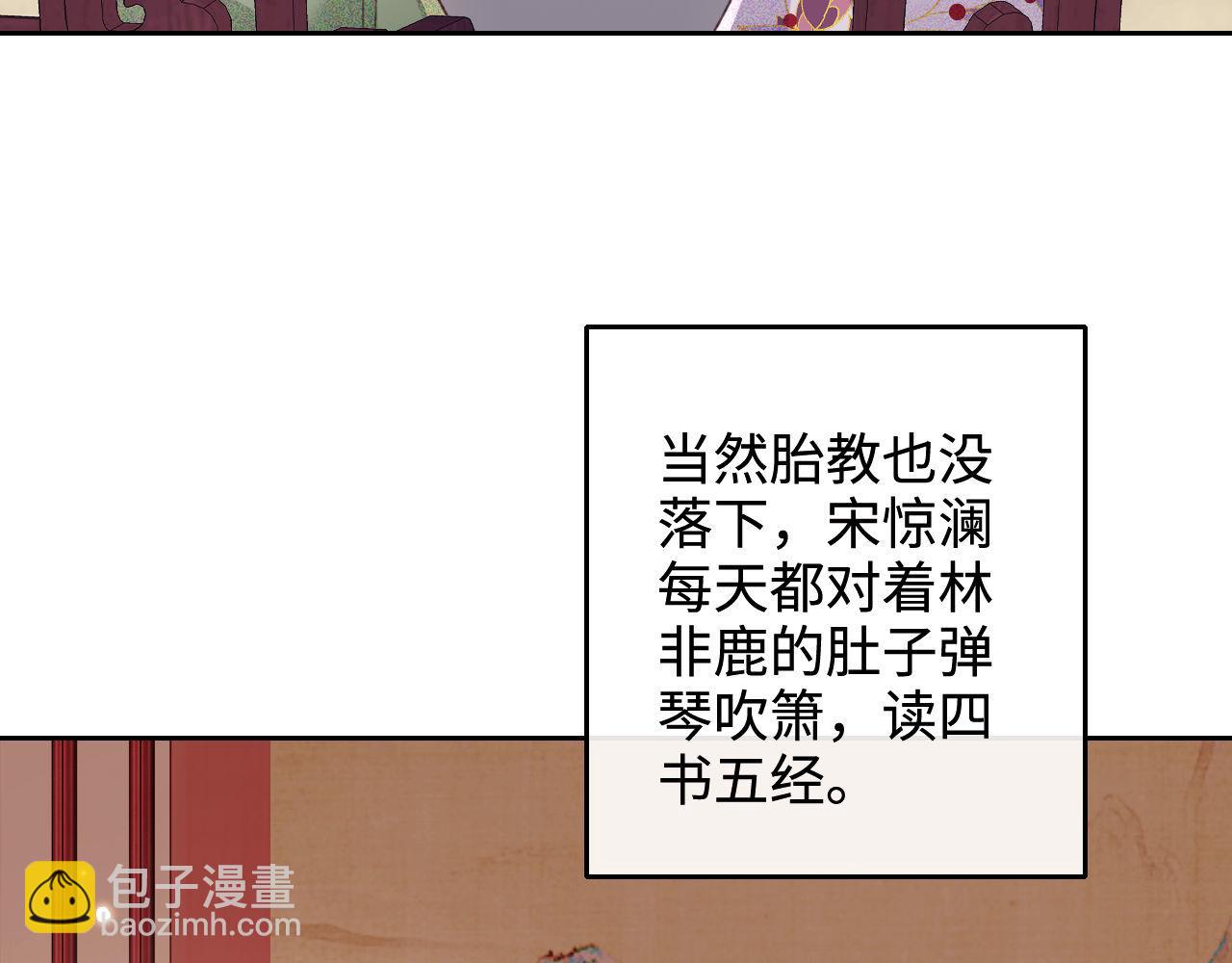 第134话(1/2)-第136话