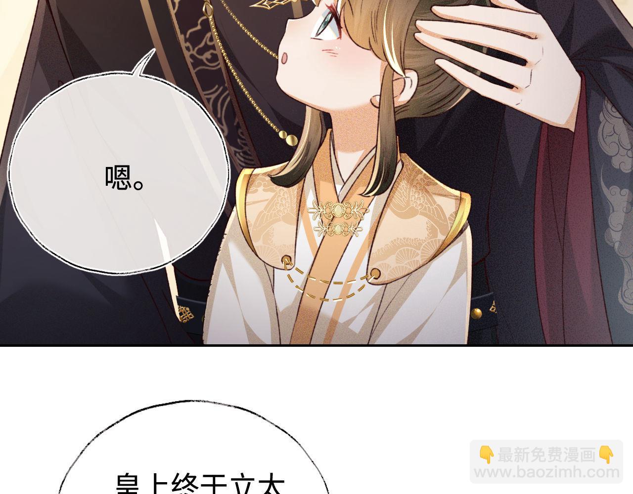 第136话(1/2)-第138话