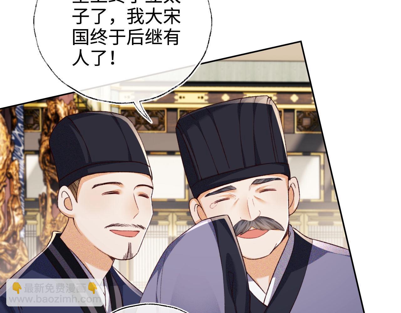 第136话(1/2)-第138话