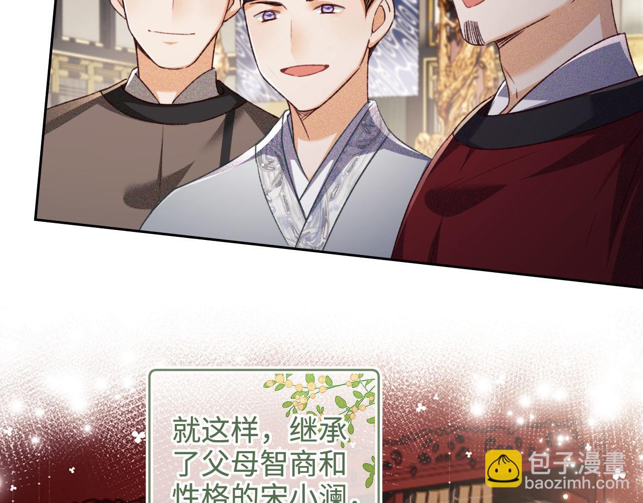 第136话(1/2)-第138话