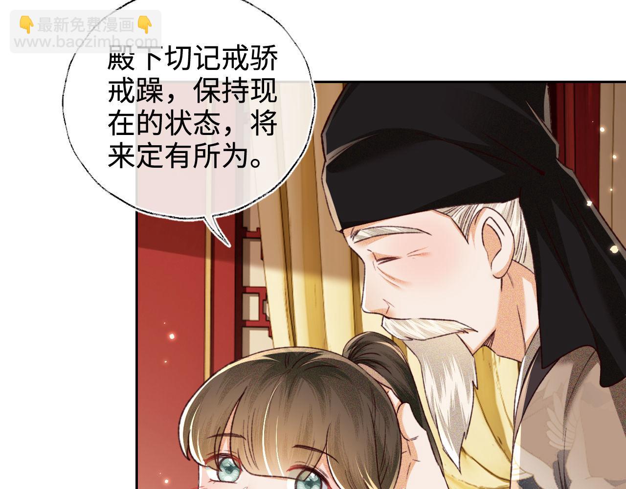 第136话(1/2)-第138话