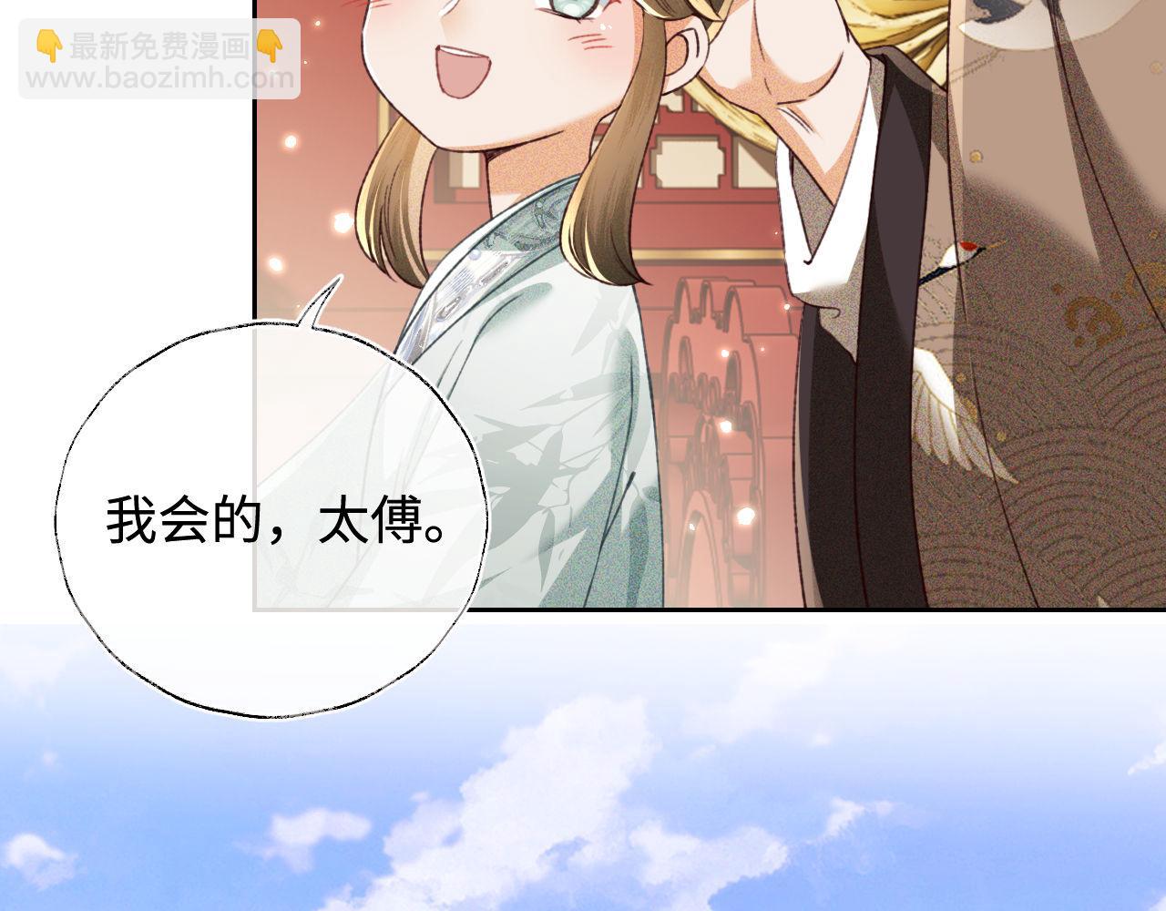 第136话(1/2)-第138话