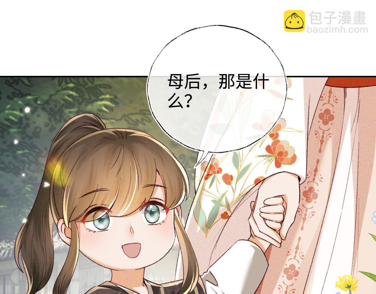 第136话(1/2)-第138话