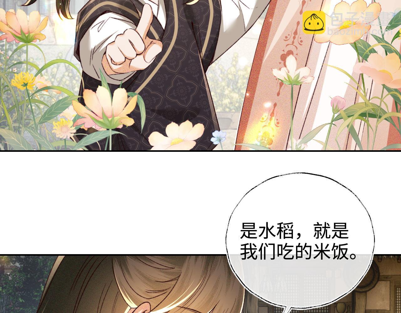 第136话(1/2)-第138话