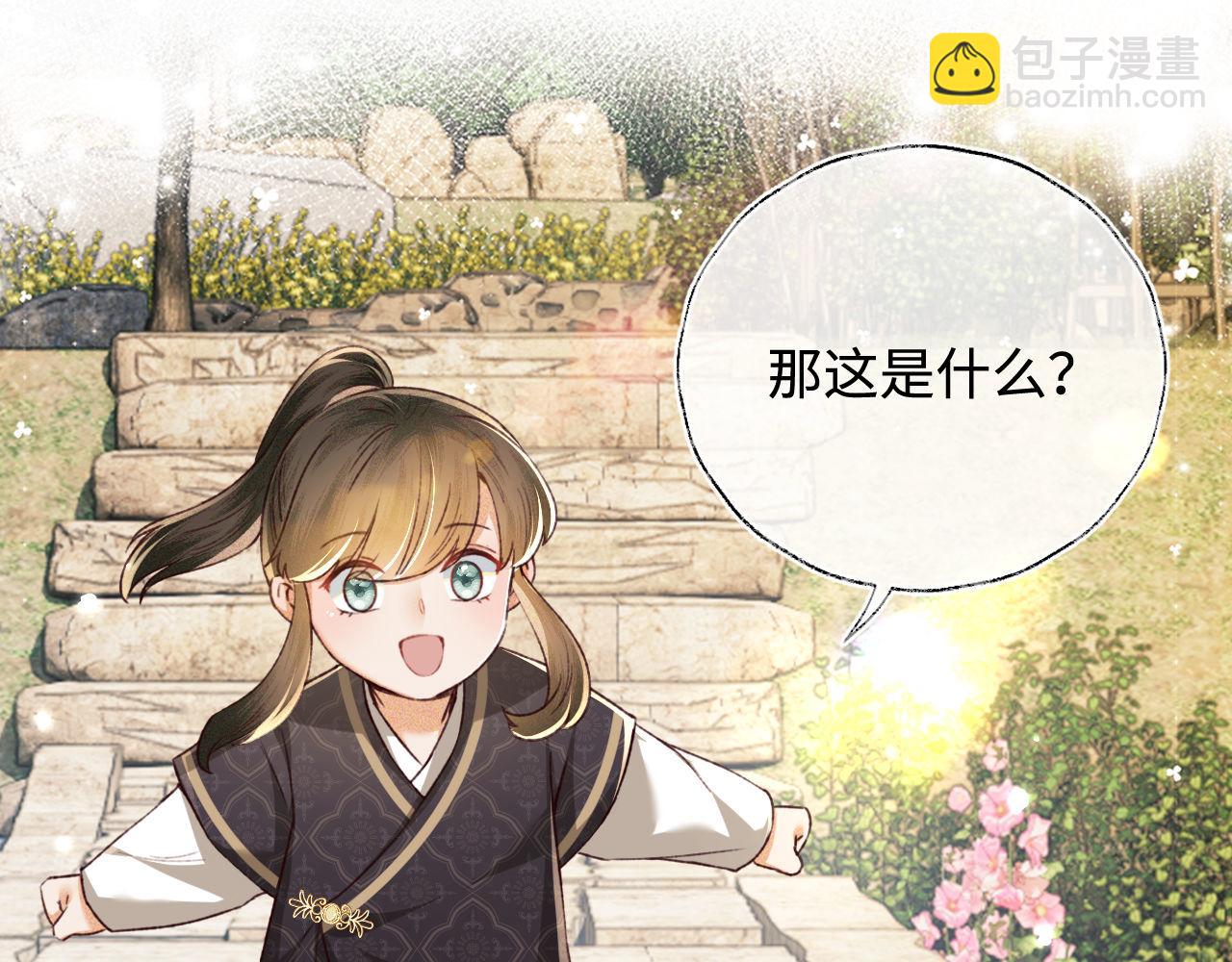 第136话(1/2)-第138话