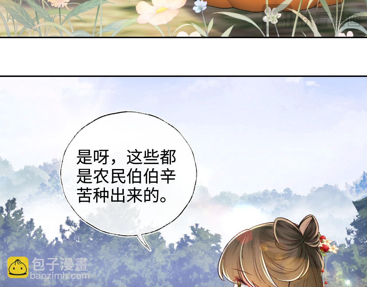 第136话(1/2)-第138话