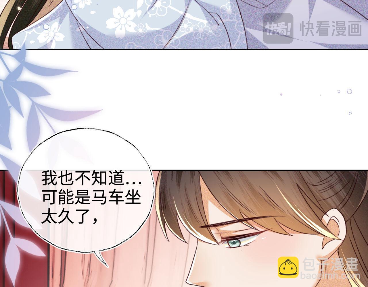 第136话(1/2)-第138话