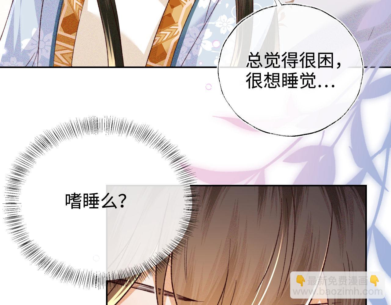 第136话(1/2)-第138话