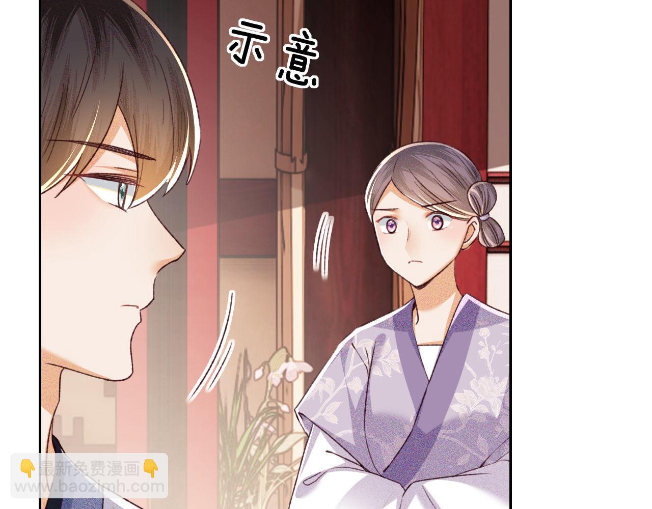 第136话(1/2)-第138话