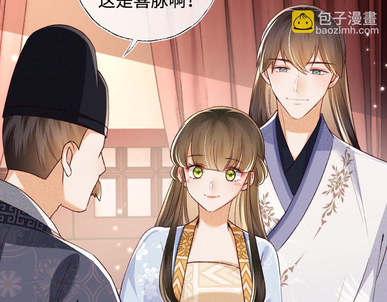 第136话(1/2)-第138话