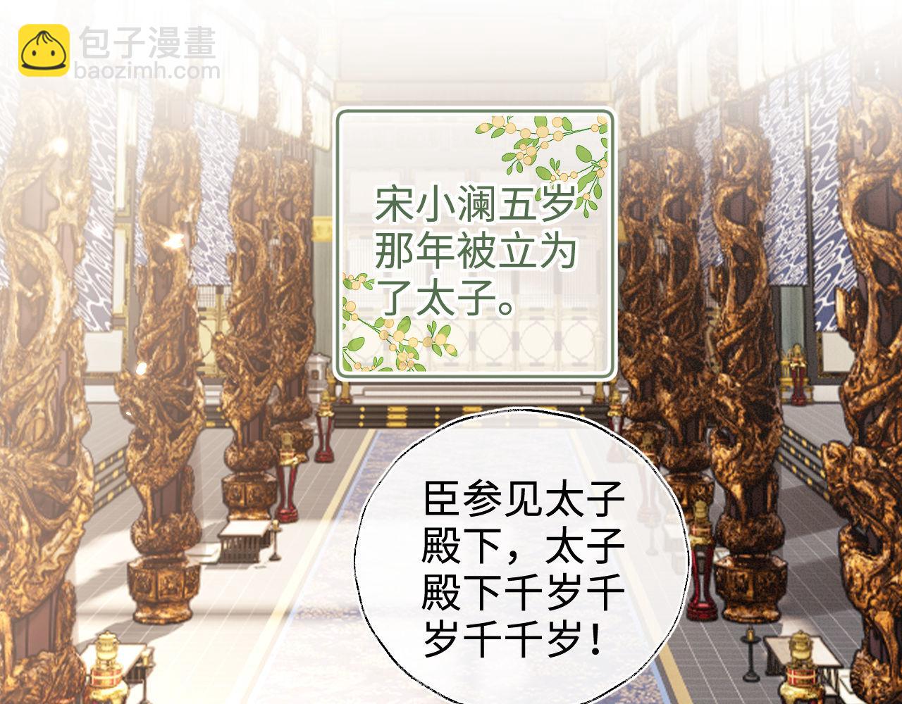 第136话(1/2)-第138话